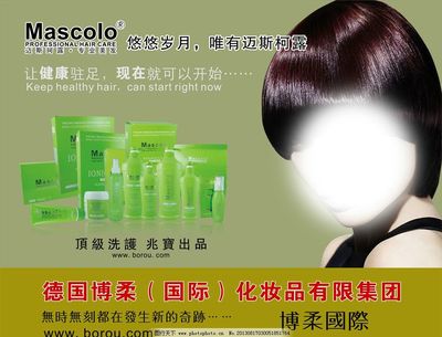 產(chǎn)品海報圖片