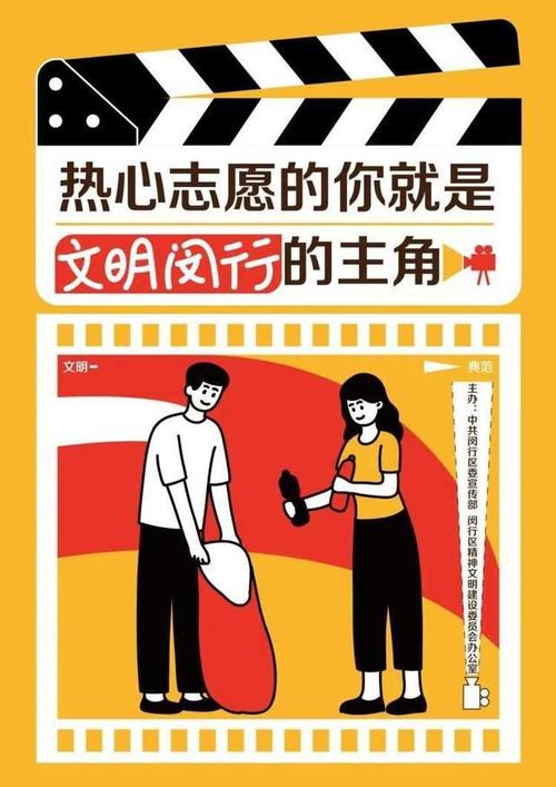 為充分發揮公益廣告宣傳在傳遞社會主義核心價值觀,弘揚優秀傳統文化