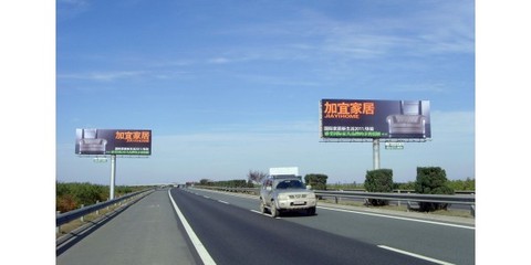 天津高速廣告價格