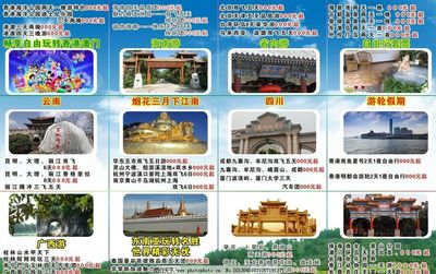 天津風(fēng)光，盡在掌握——精選旅游團(tuán)帶您暢游津城