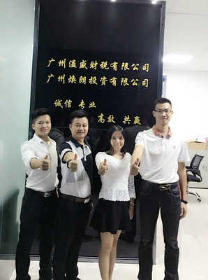 專業(yè)賦能，贏在未來 廣州溢盛財(cái)稅咨詢與企業(yè)管理綜合服務(wù)解析