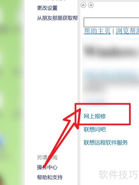 專業電腦維修服務，快速上門，即刻解決您的計算機困擾