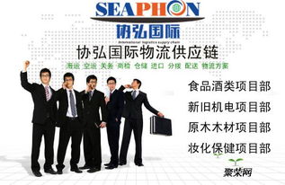 上海協(xié)弘報(bào)關(guān)代理 專(zhuān)業(yè)機(jī)場(chǎng)清關(guān)與商務(wù)代理一站式解決方案