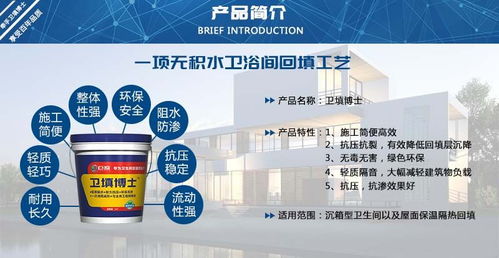 衛(wèi)填博士 源頭廠家引領(lǐng)無積水回填工藝，誠招全國代理共拓藍(lán)海